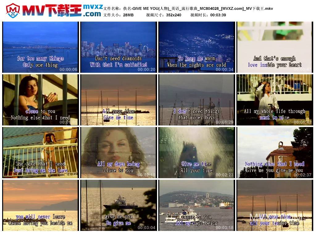 佚名-GIVE ME YOU(人物)_英语_流行歌曲_MC804028